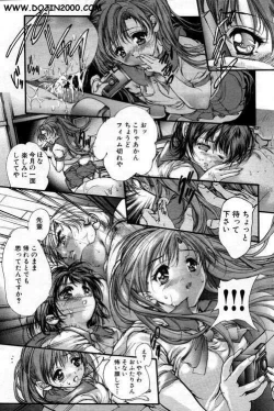 Page 79 of ANGEL Club 2001-02