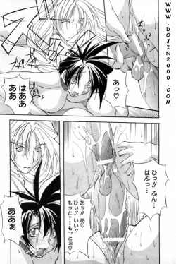 Page 92 of ANGEL Club 2001-02