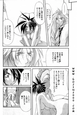 Page 94 of ANGEL Club 2001-02