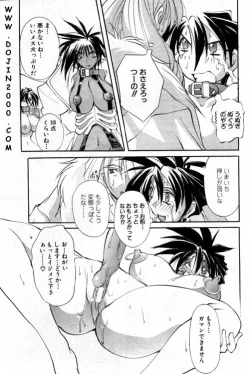 Page 99 of ANGEL Club 2001-02