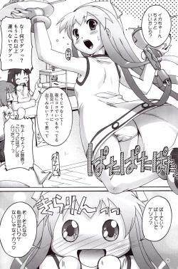 Page 6 of Championjutsu