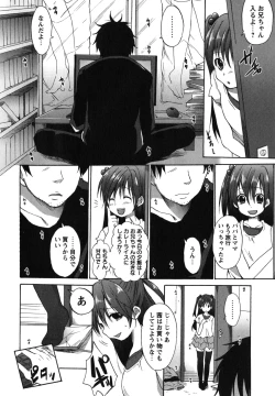 Page 111 of Chu-lip!