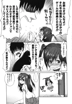 Page 112 of Chu-lip!