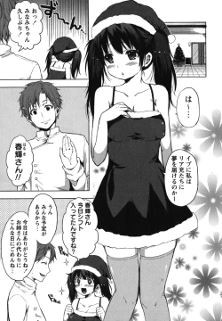 Page 132 of Chu-lip!