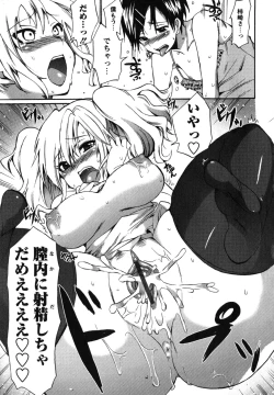 Page 168 of Chu-lip!