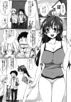 Page 176 of Chu-lip!