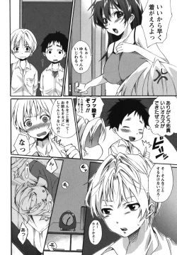 Page 177 of Chu-lip!