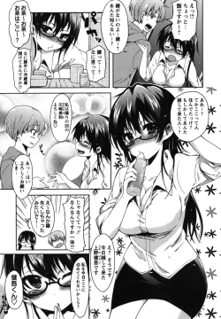 Page 196 of Chu-lip!