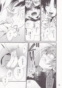 Page 22 of Daydream Limited: Kyousuke to!