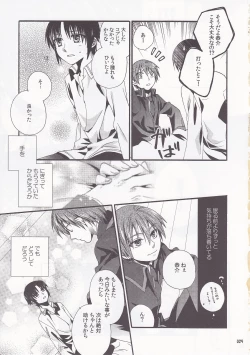 Page 28 of Daydream Limited: Kyousuke to!