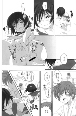 Page 6 of Kolulu Japan