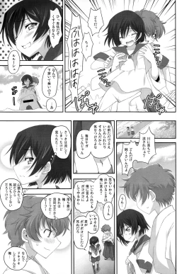 Page 7 of Kolulu Japan