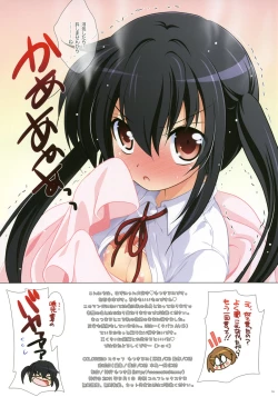 Page 16 of COLORS! 10