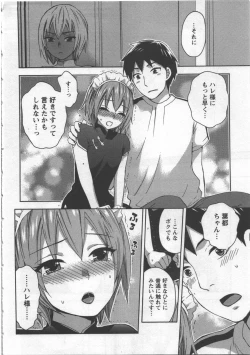 Page 135 of Zettai Harem 3