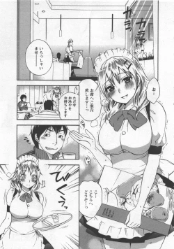 Page 150 of Zettai Harem 3