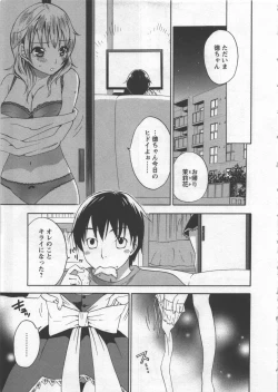 Page 152 of Zettai Harem 3