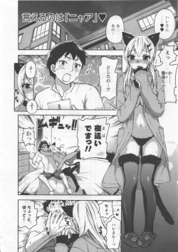 Page 171 of Zettai Harem 3