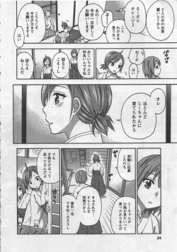 Page 35 of Zettai Harem 3