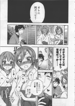 Page 38 of Zettai Harem 3