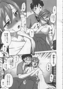 Page 40 of Zettai Harem 3