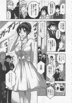 Page 50 of Zettai Harem 3