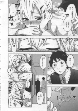 Page 79 of Zettai Harem 3