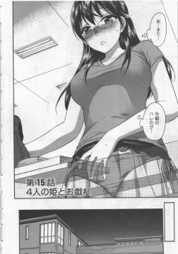 Page 7 of Zettai Harem 3