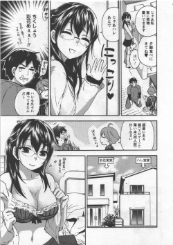 Page 92 of Zettai Harem 3