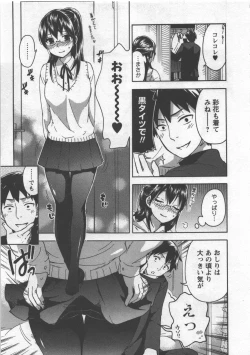 Page 94 of Zettai Harem 3
