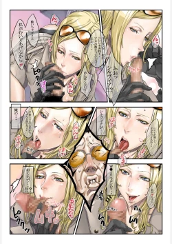 Page 7 of ONE MORE HEROES