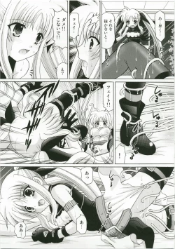Page 14 of Fate x Fate