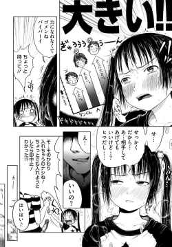 Page 101 of Omase de Gomen!