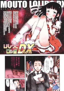 Page 118 of Omase de Gomen!