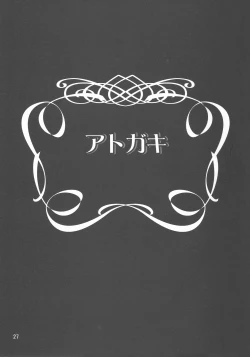 Page 28 of A Diva of Healing III