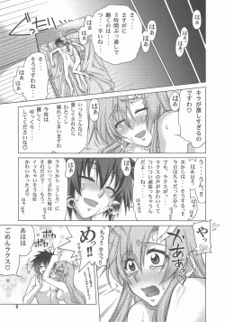 Page 9 of A Diva of Healing IV