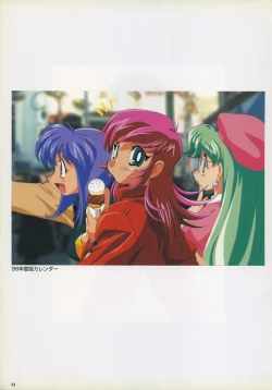 Page 83 of VIPER Series Official Artbook IV