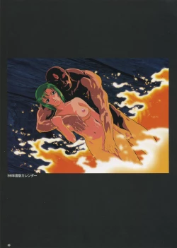 Page 91 of VIPER Series Official Artbook IV