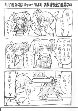 Page 6 of Lyrical Fate