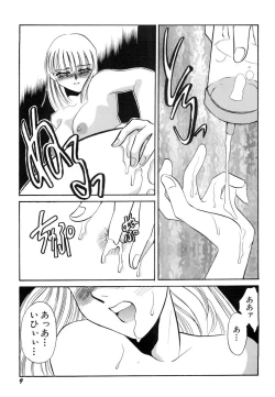 Page 10 of Nikuyoku Akai High-Heels