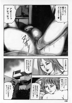 Page 127 of Injuu Shimai