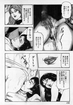 Page 171 of Injuu Shimai