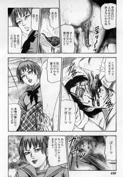 Page 233 of Injuu Shimai