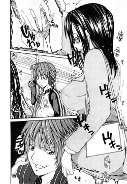 Page 157 of Comic Shingeki 2008-04