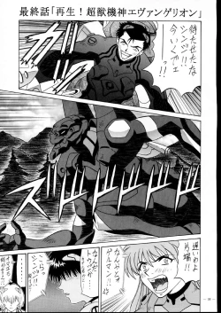 Page 55 of G-Shock Vol.V