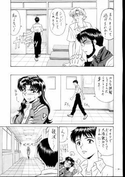 Page 59 of G-Shock Vol.V