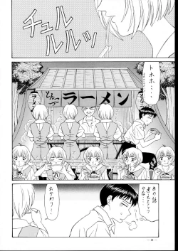 Page 64 of G-Shock Vol.V