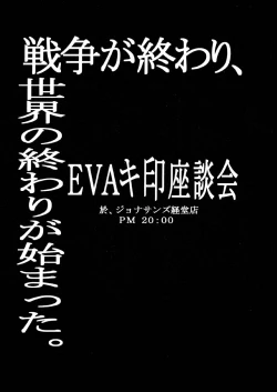 Page 65 of G-Shock Vol.V