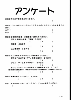 Page 76 of G-Shock Vol.V