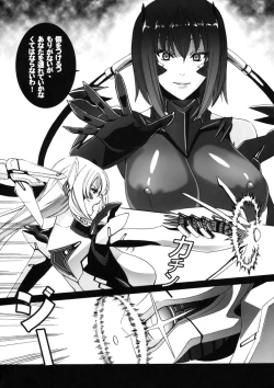 Page 15 of HEAVY WING: LIBERATE ～ Shugo Senki * Hoshi o Kaihou suru Shoujo ～