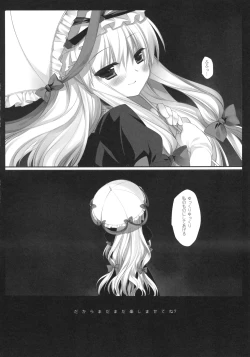 Page 16 of HIDOIME II